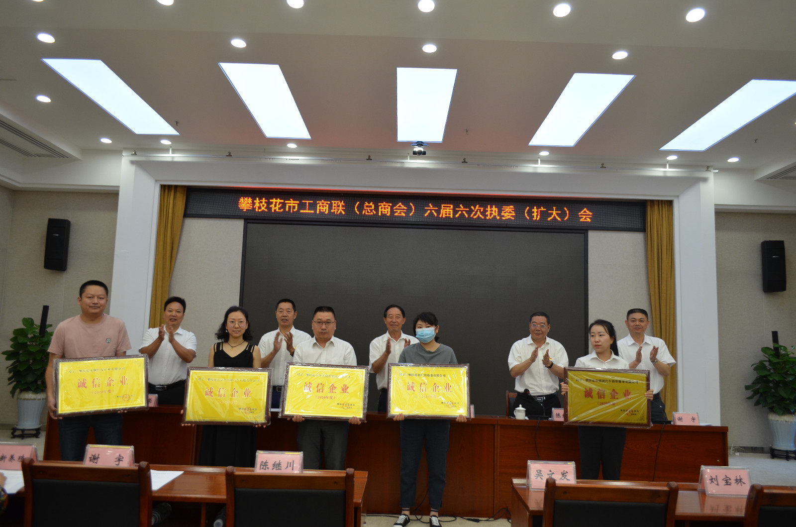 诚信企业1.JPG 诚信企业1.JPG
