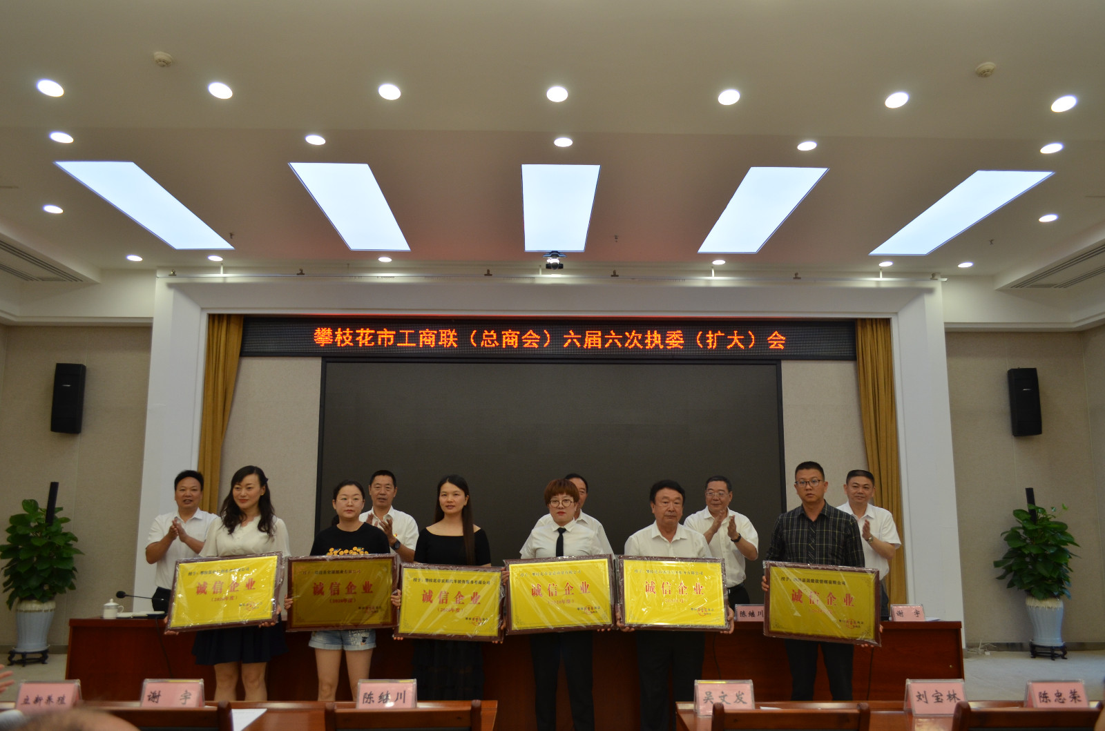 诚信企业5.JPG 诚信企业5.JPG