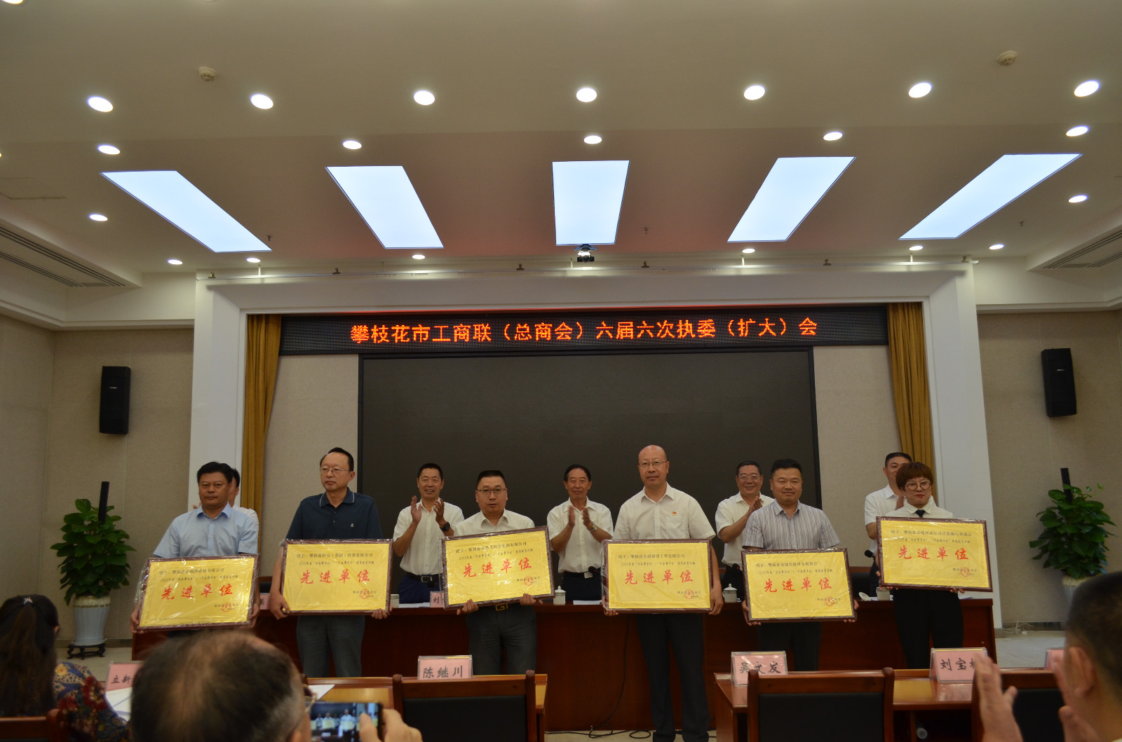 扶贫先进2.JPG 扶贫先进2.JPG